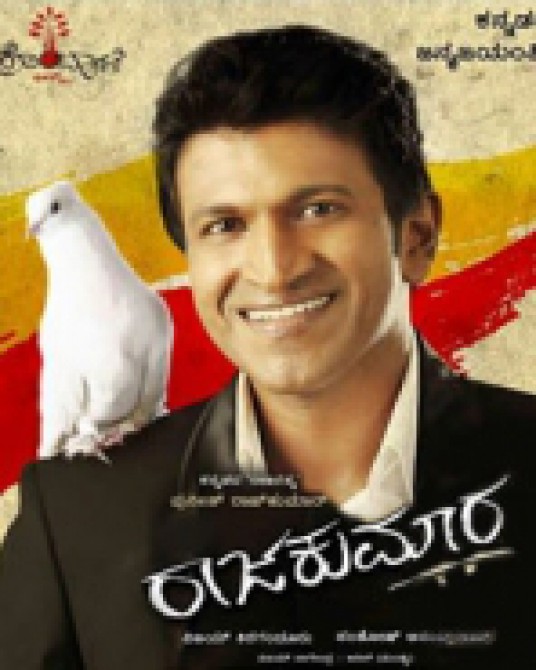 Rajakumara