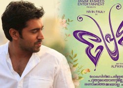 Premam (U)