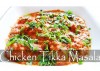 Indian Chicken Tikka Masala Recipe