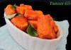 Spicy Paneer 65 Recipe