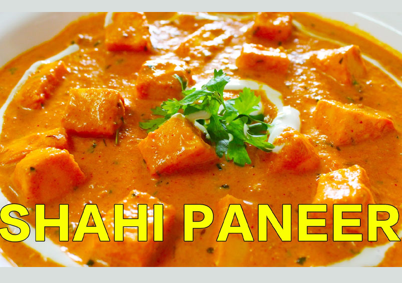 Shahi Paneer Recipe
