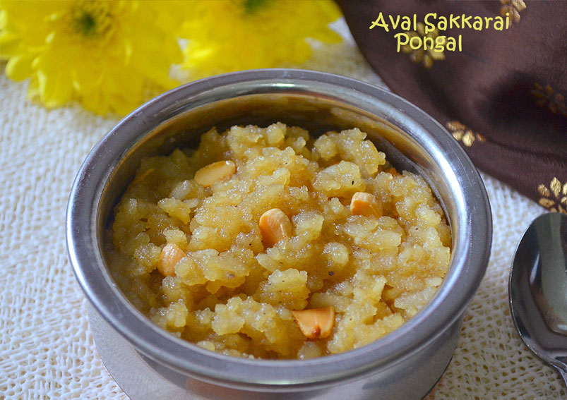 Sweet Poha Pongal Recipe – Sweet Poha with Sugar: