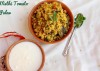 Tomato Methi Rice Recipe